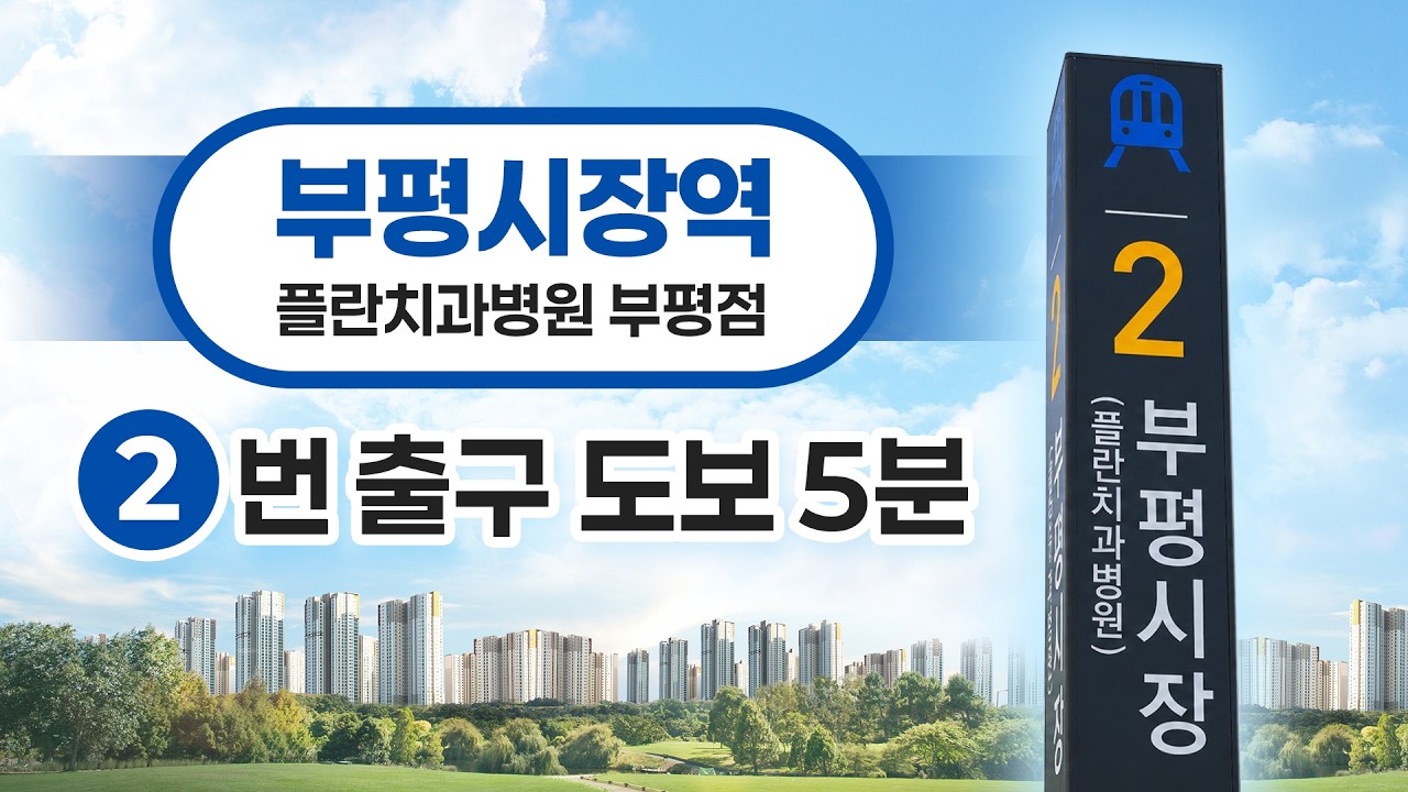 유튜브 썸네일 1