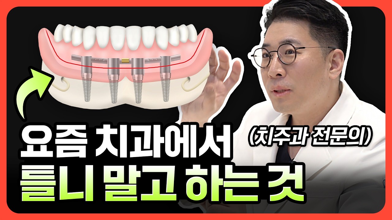 유튜브 썸네일 1