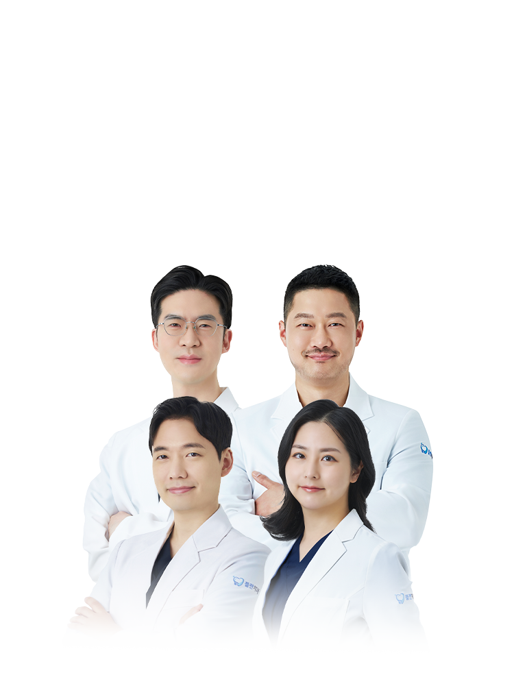 남다른 자신감, 남다른 결과. 임플란트 중점 의료진